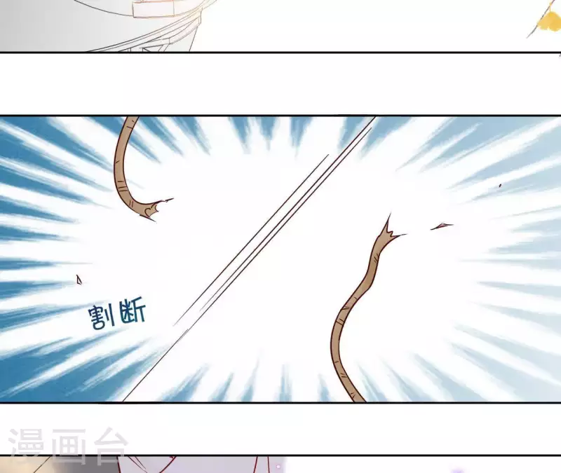 第15话 巫毒教 第7页