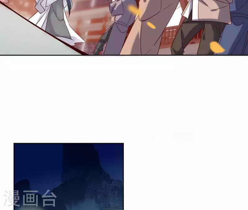 第15话 巫毒教 第13页