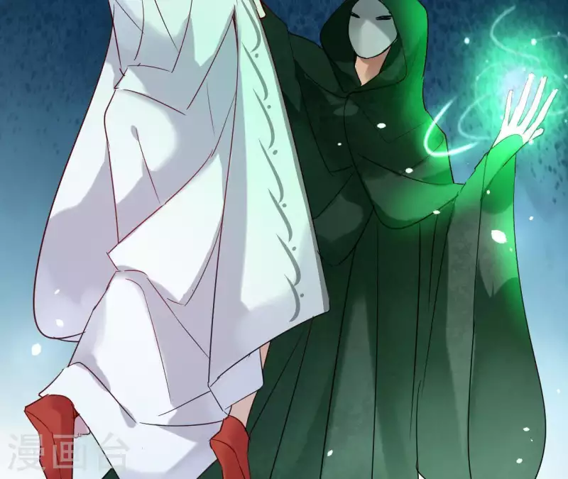 第15话 巫毒教 第18页