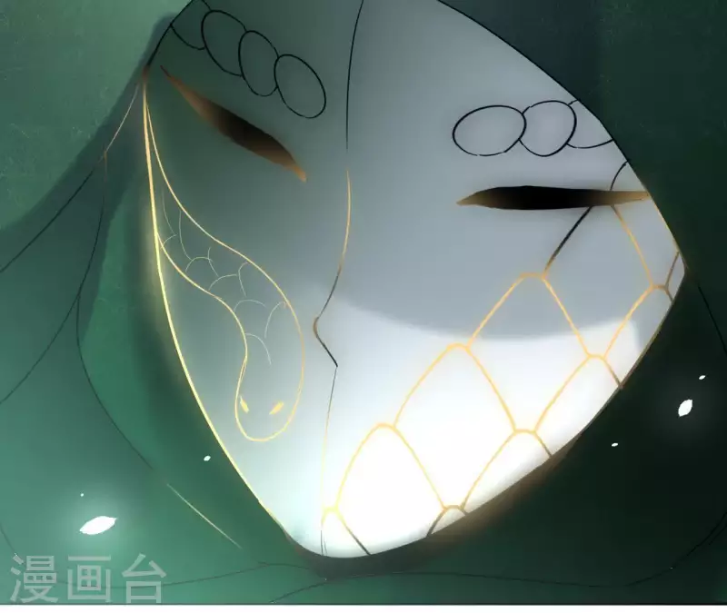 第15话 巫毒教 第20页