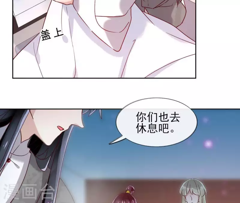 第15话 巫毒教 第30页