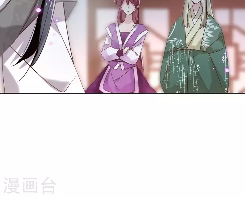 第15话 巫毒教 第31页