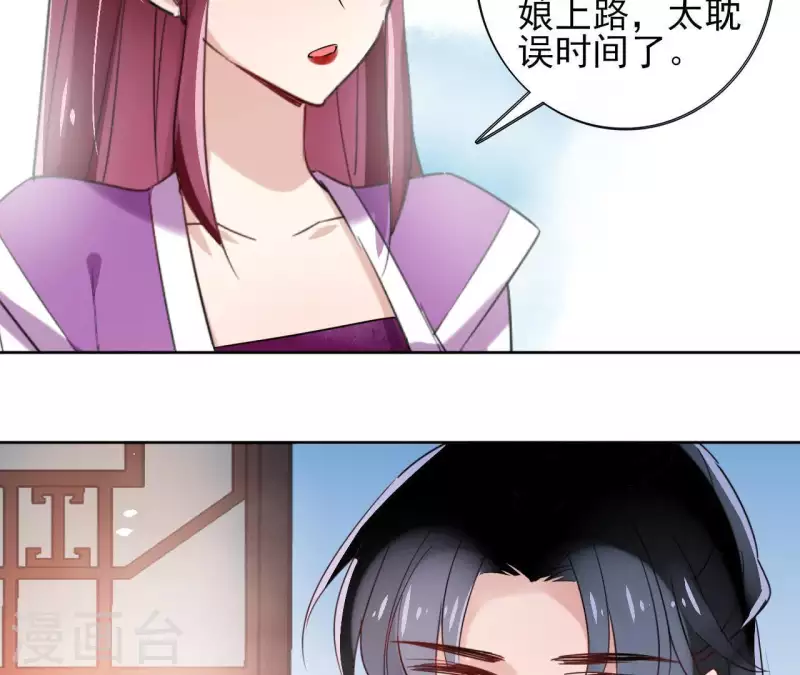 第15话 巫毒教 第38页
