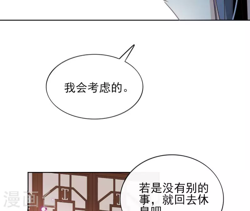 第15话 巫毒教 第42页
