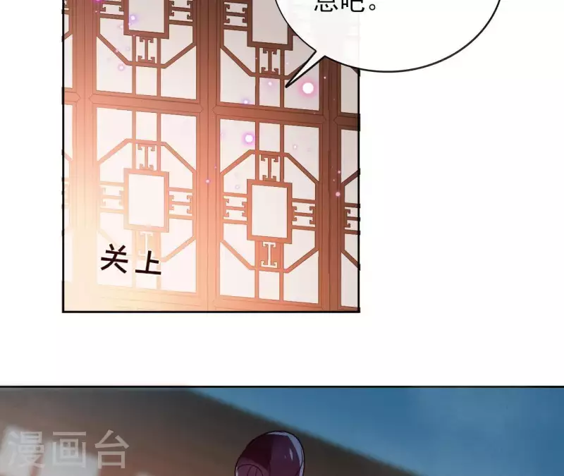第15话 巫毒教 第43页
