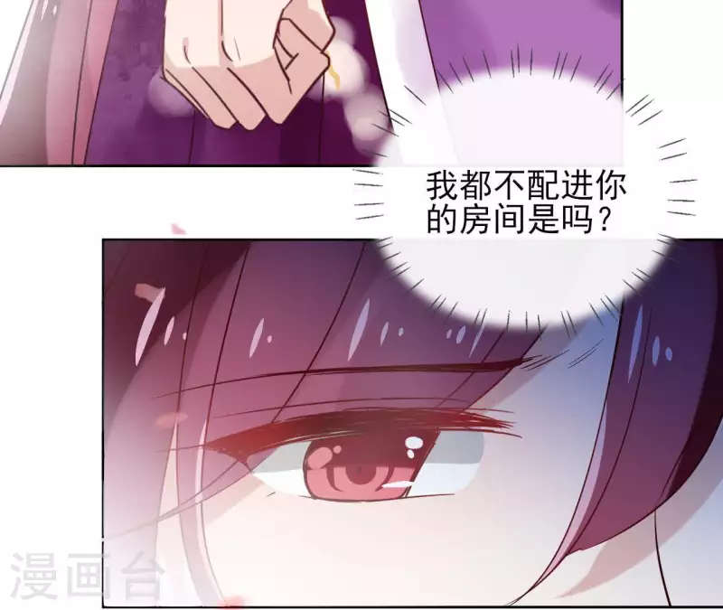 第15话 巫毒教 第46页