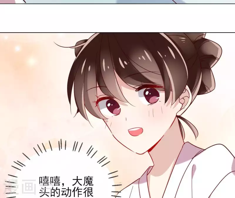 第15话 巫毒教 第60页