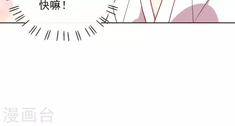 第15话 巫毒教 第61页