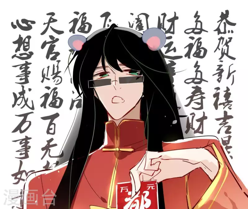 第15话 巫毒教 第62页