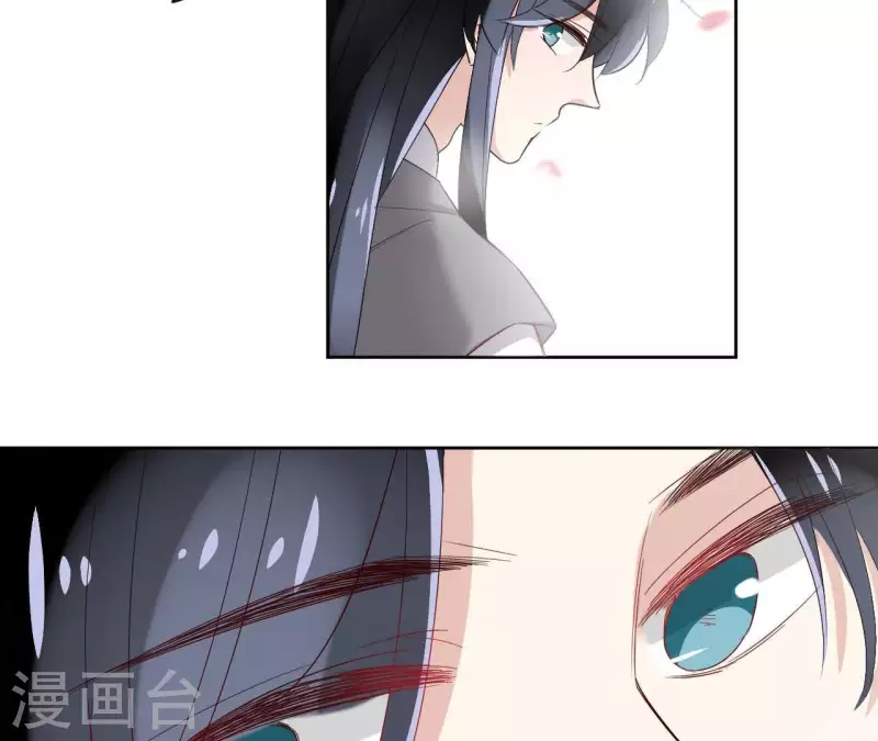 第16话 泡温泉 第6页