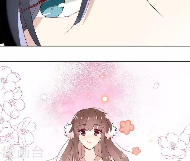 第16话 泡温泉 第7页