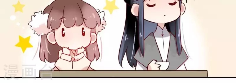 第16话 泡温泉 第24页