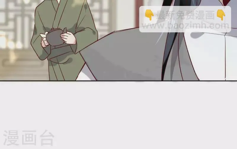 第16话 泡温泉 第30页