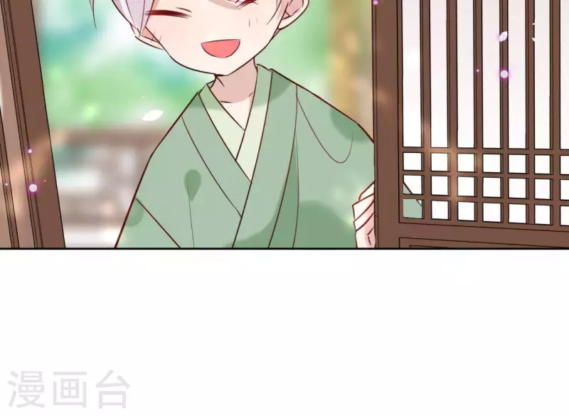 第17话 温泉客栈 第7页