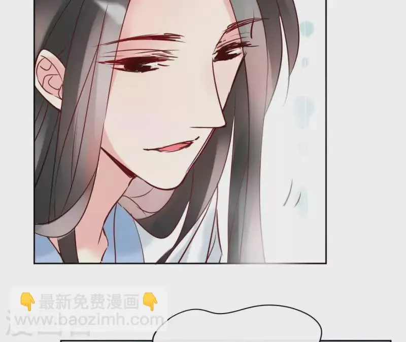 第17话 温泉客栈 第18页