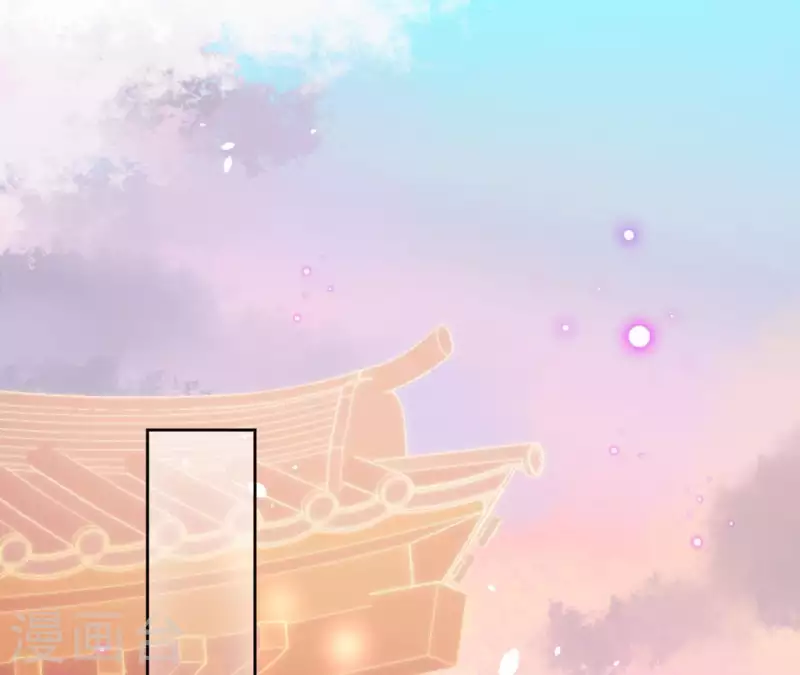第17话 温泉客栈 第23页