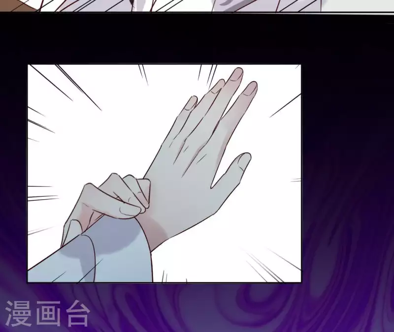 第17话 温泉客栈 第40页