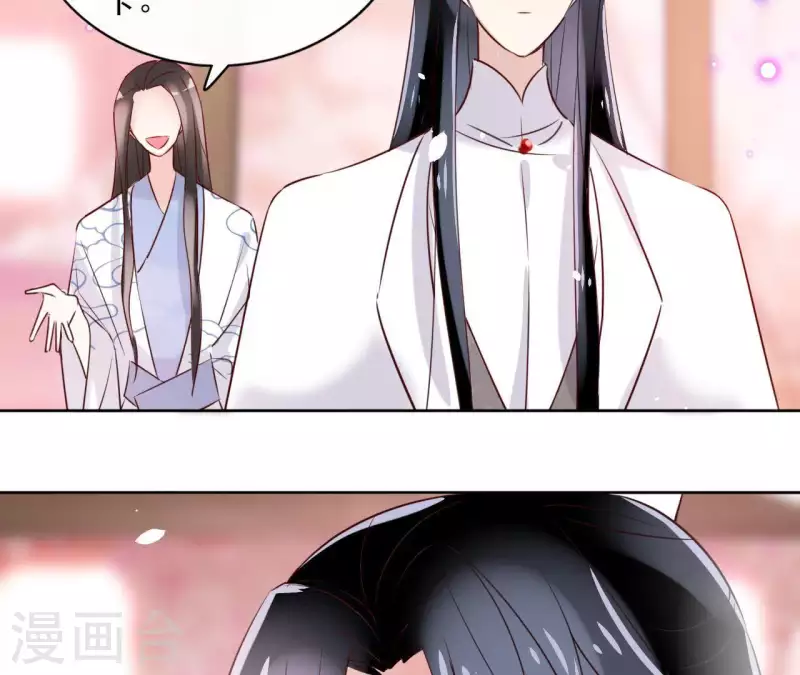 第17话 温泉客栈 第56页