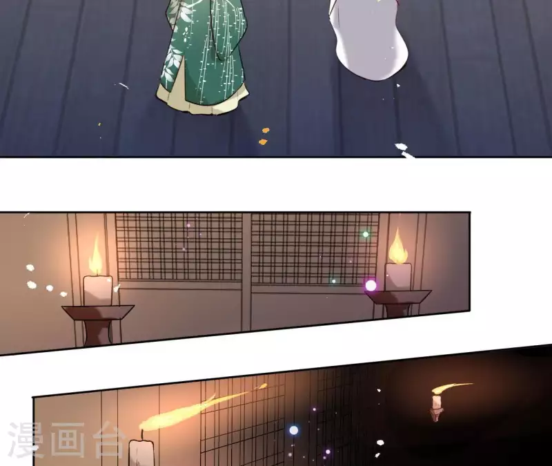 第18话 一场春梦分不明 第7页