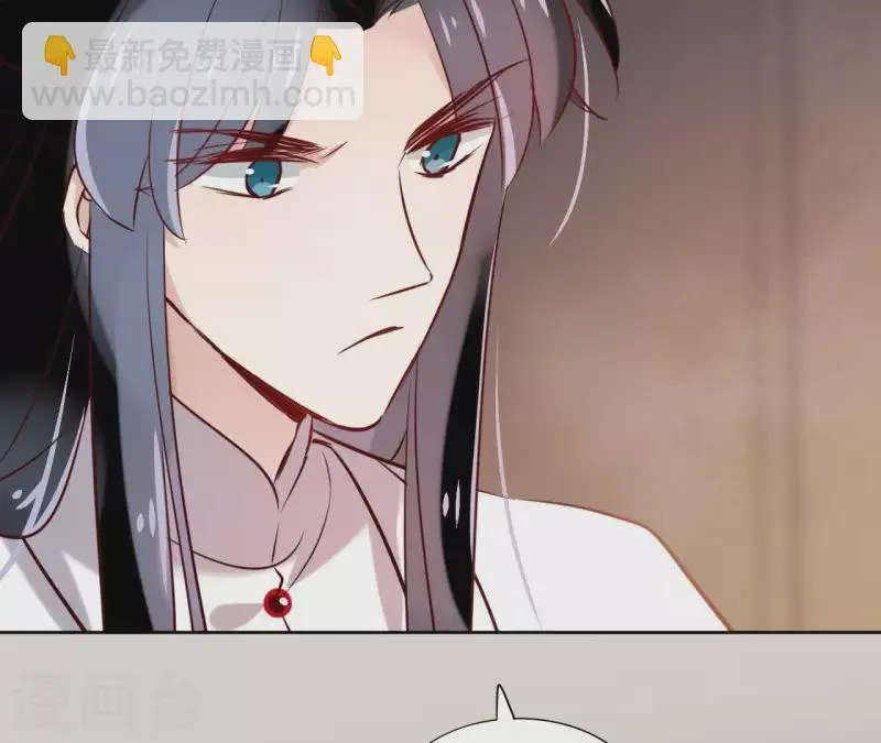 第18话 一场春梦分不明 第12页