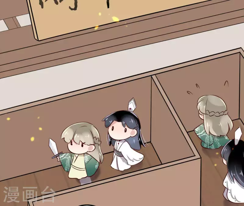 第18话 一场春梦分不明 第14页