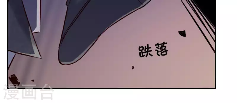第18话 一场春梦分不明 第30页