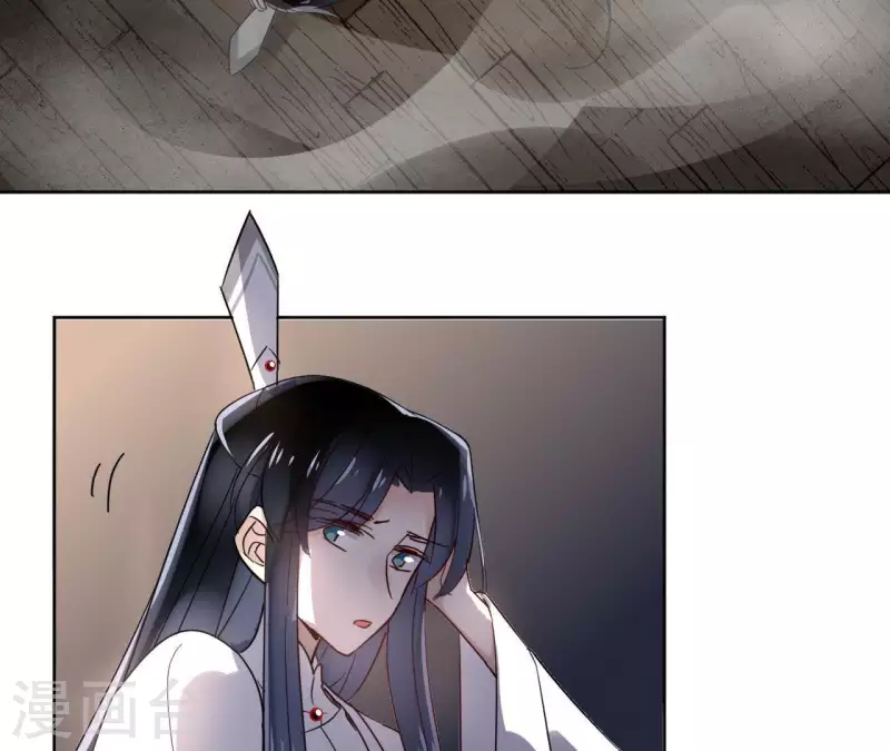 第18话 一场春梦分不明 第34页