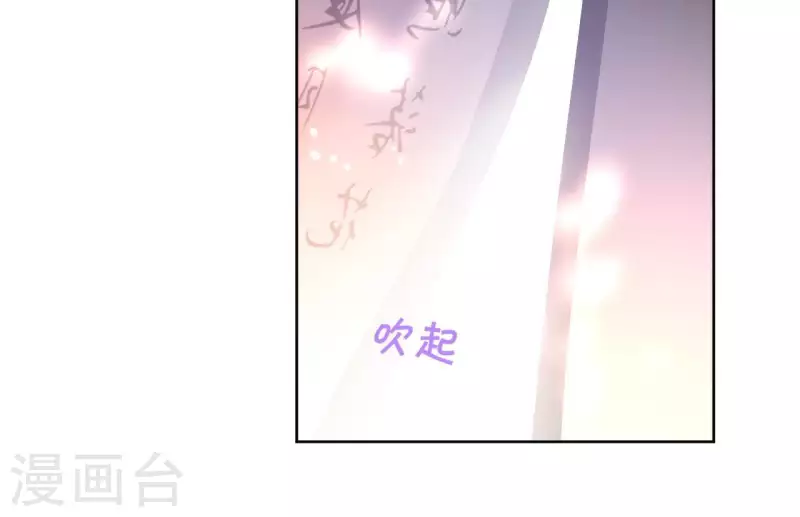 第18话 一场春梦分不明 第36页