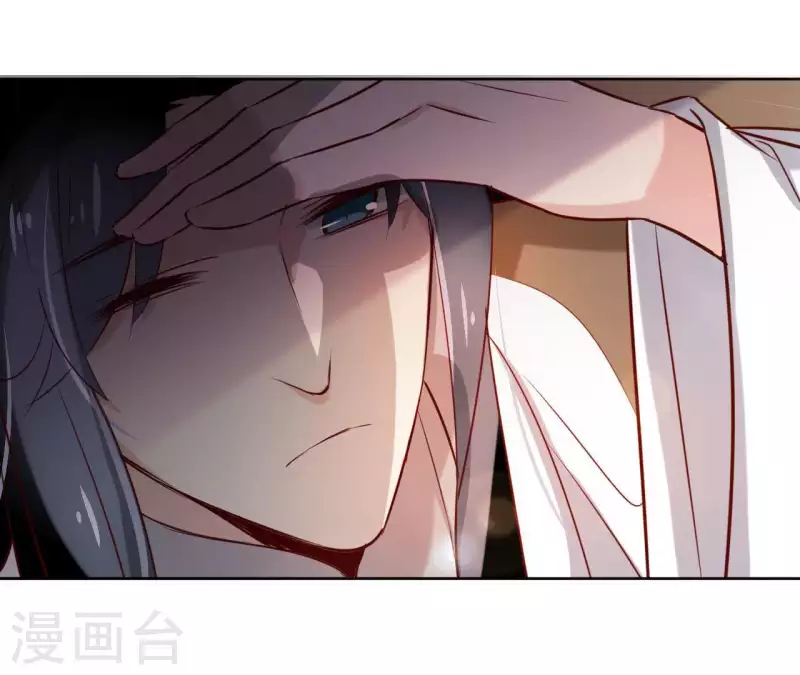 第18话 一场春梦分不明 第37页