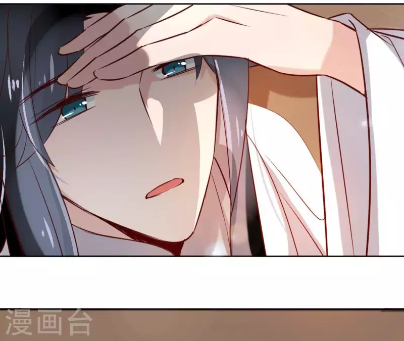 第18话 一场春梦分不明 第38页