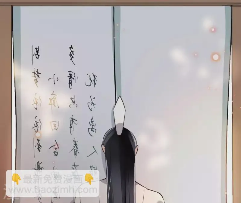 第18话 一场春梦分不明 第39页