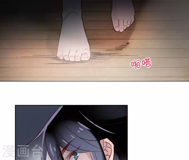 第18话 一场春梦分不明 第41页
