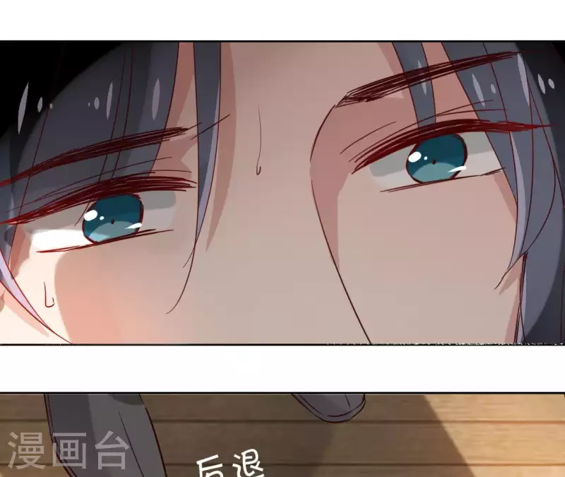 第18话 一场春梦分不明 第52页