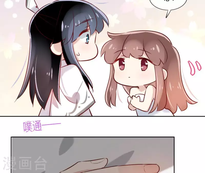 第18话 一场春梦分不明 第54页
