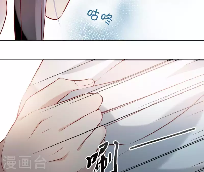第18话 一场春梦分不明 第56页