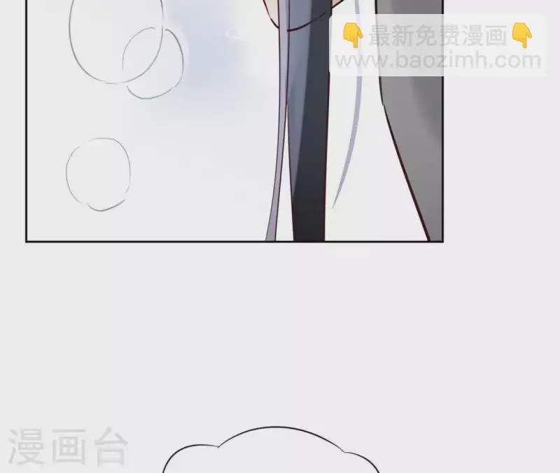 第18话 一场春梦分不明 第62页