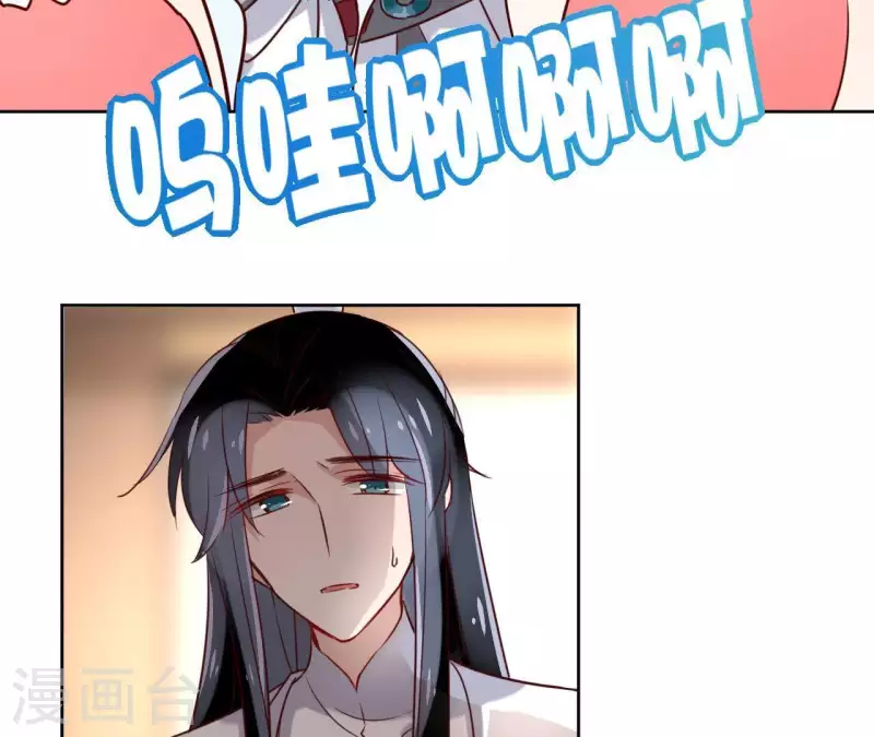 第19话 跟我走 第16页