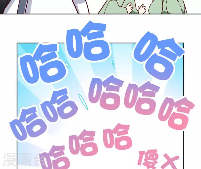 第19话 跟我走 第19页
