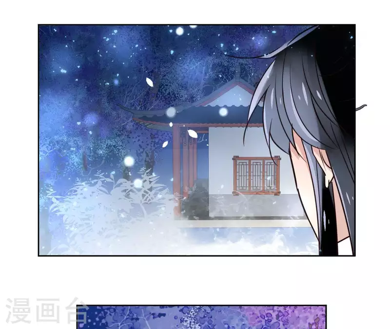 第19话 跟我走 第26页