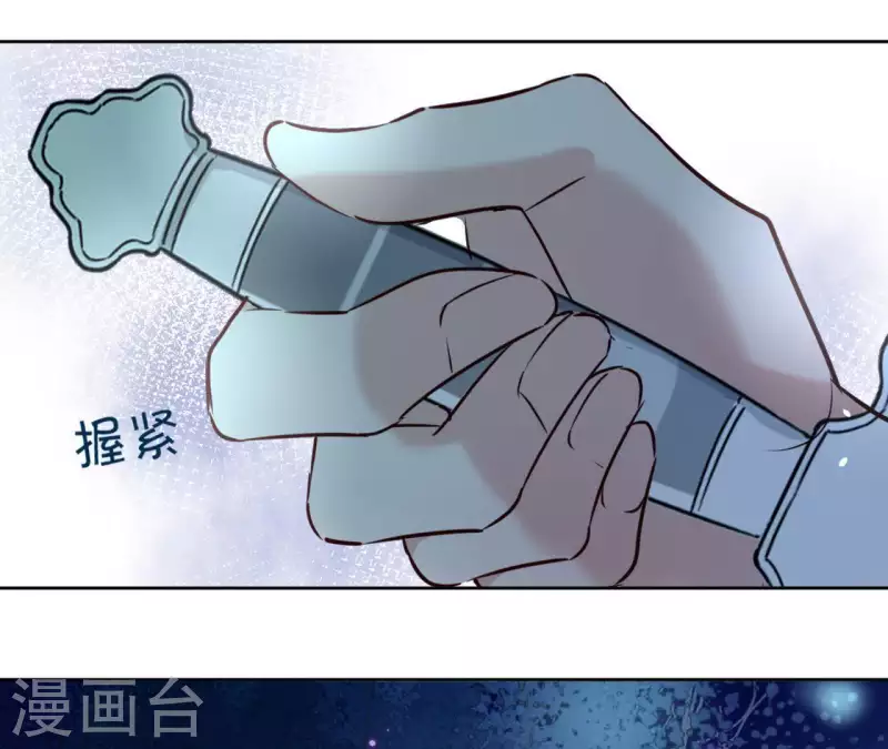 第19话 跟我走 第33页