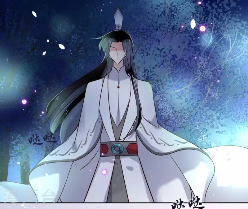 第19话 跟我走 第34页