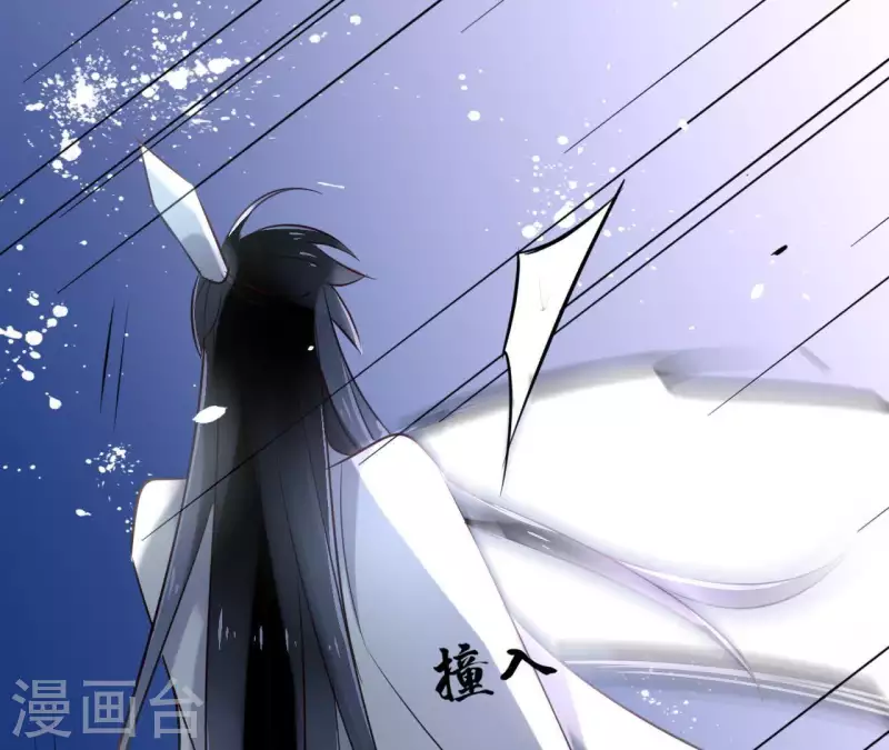 第19话 跟我走 第36页