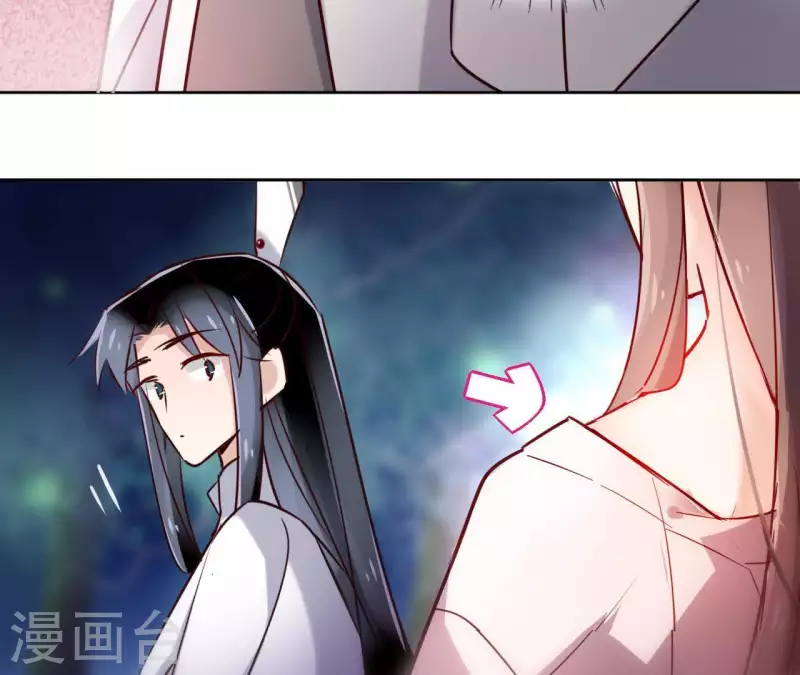 第19话 跟我走 第53页