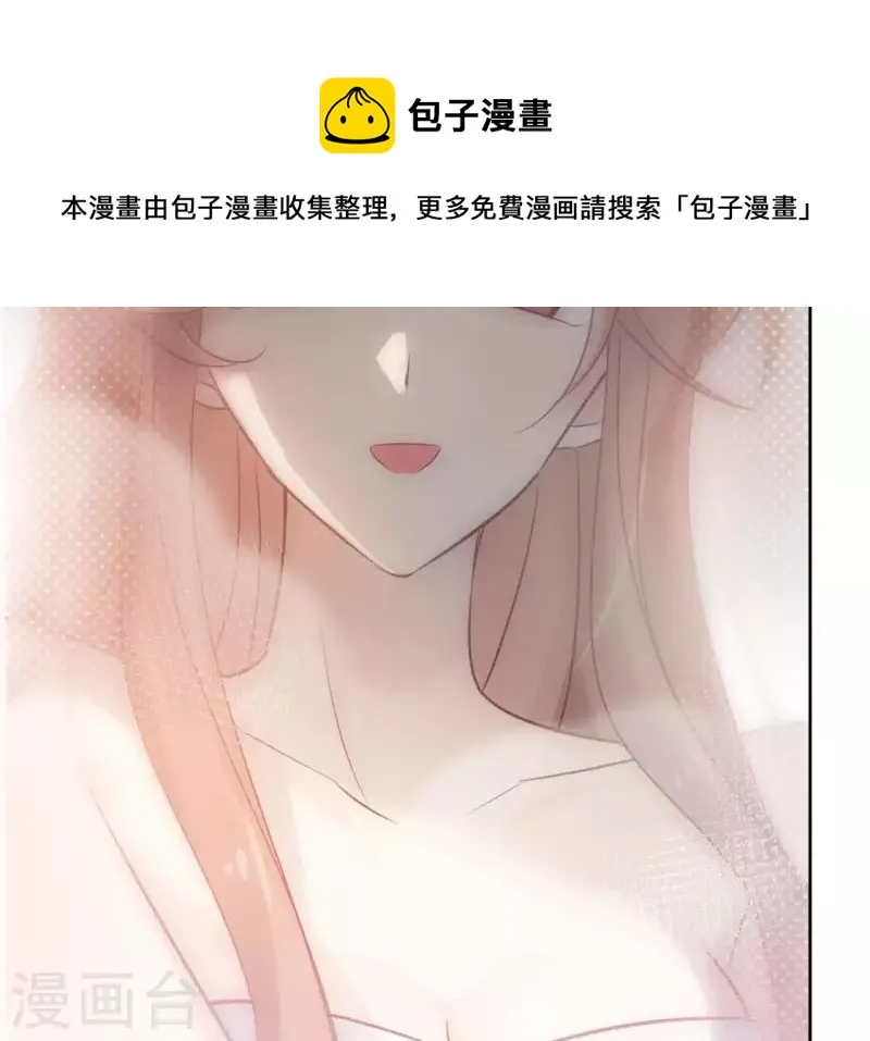 第19话 跟我走 第58页