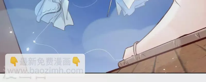 第21话 郁展辰VS昷杲 第10页