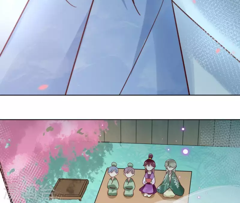 第21话 郁展辰VS昷杲 第17页