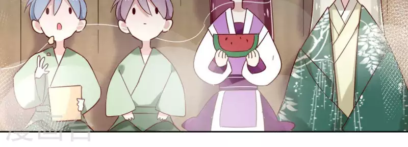第21话 郁展辰VS昷杲 第19页