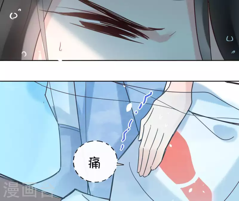 第21话 郁展辰VS昷杲 第35页