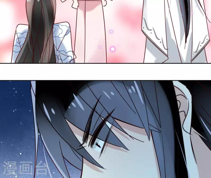 第21话 郁展辰VS昷杲 第41页