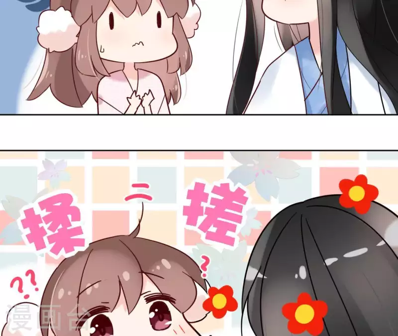 第21话 郁展辰VS昷杲 第58页